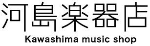 河島楽器店