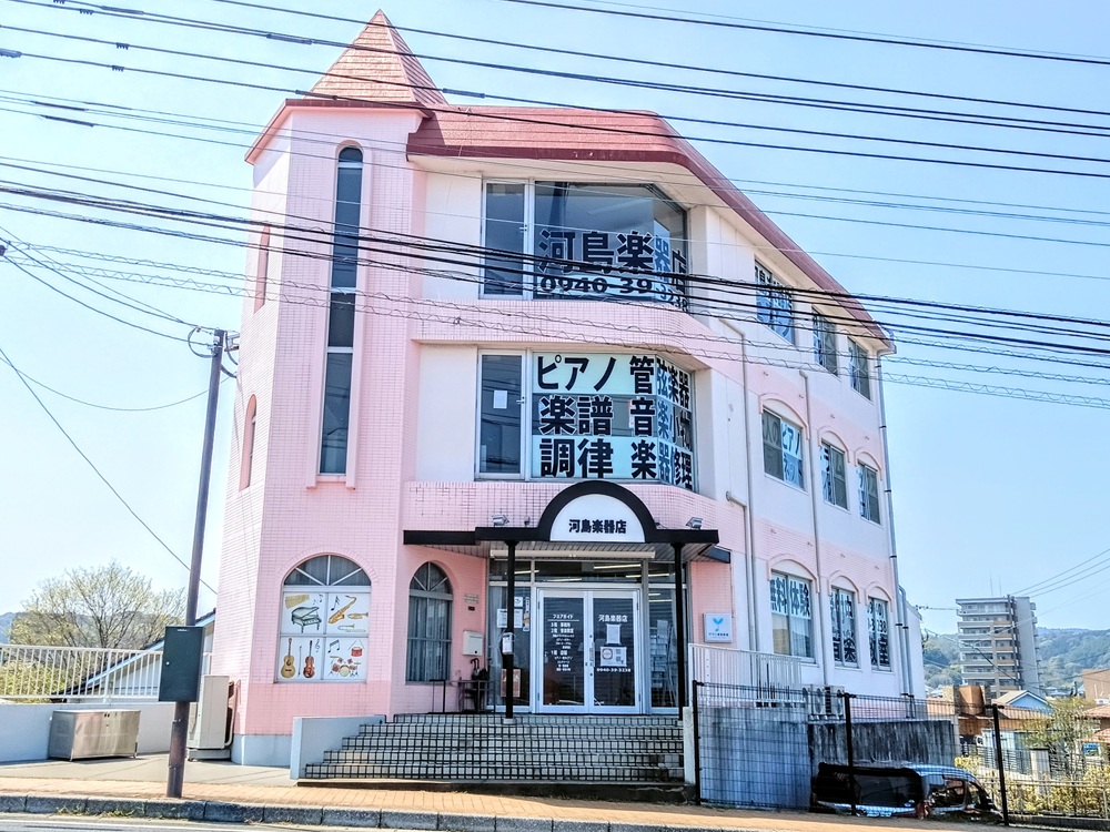 日の里センター