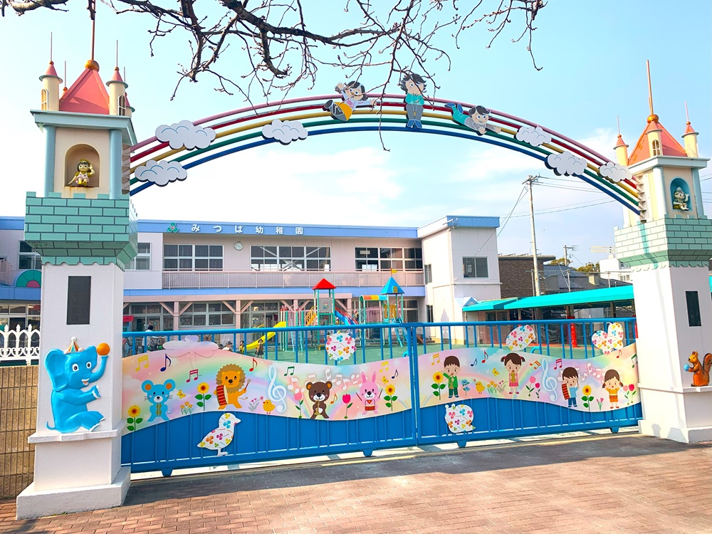 三葉幼稚園 会場